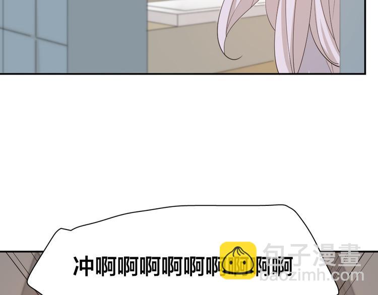 第46话 女装大佬(1/3)-第49话
