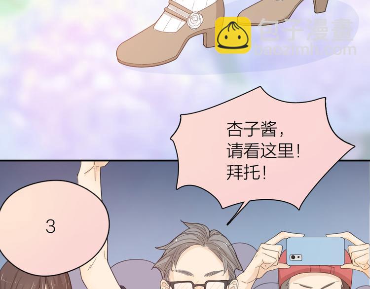 第46话 女装大佬(1/3)-第49话