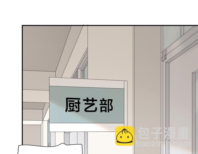 第48话 吃瓜大赛(1/3)-第51话
