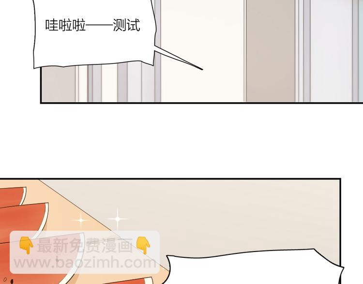 第48话 吃瓜大赛(1/3)-第51话