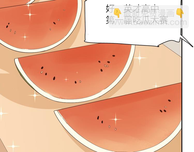 第48话 吃瓜大赛(1/3)-第51话