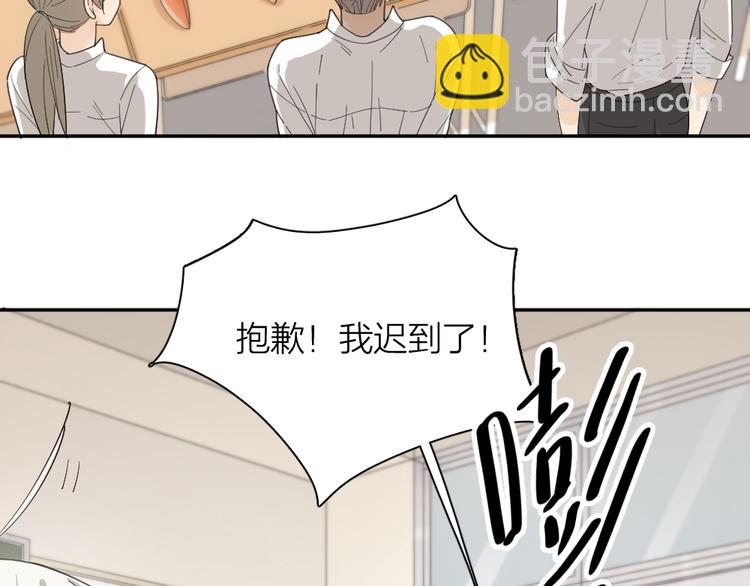 第48话 吃瓜大赛(1/3)-第51话