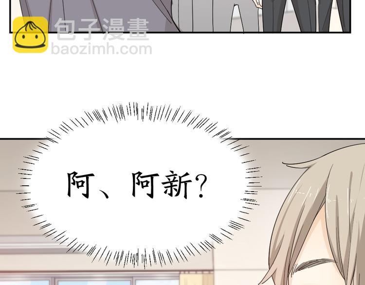 第48话 吃瓜大赛(1/3)-第51话
