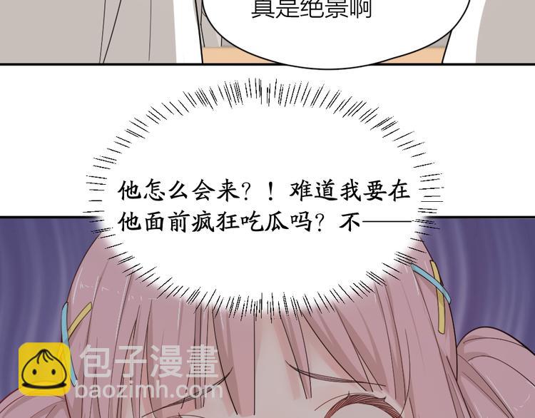 第48话 吃瓜大赛(1/3)-第51话
