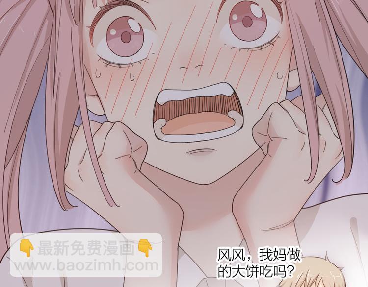 第48话 吃瓜大赛(1/3)-第51话