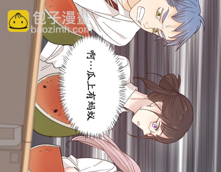 第48话 吃瓜大赛(1/3)-第51话