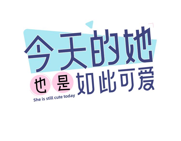 第50话 神肉侠侣(1/3)-第53话