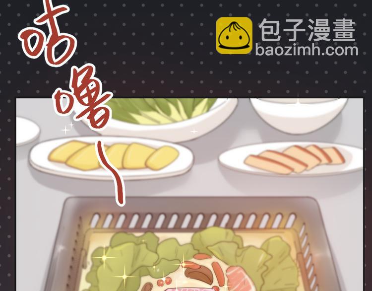 第50话 神肉侠侣(1/3)-第53话