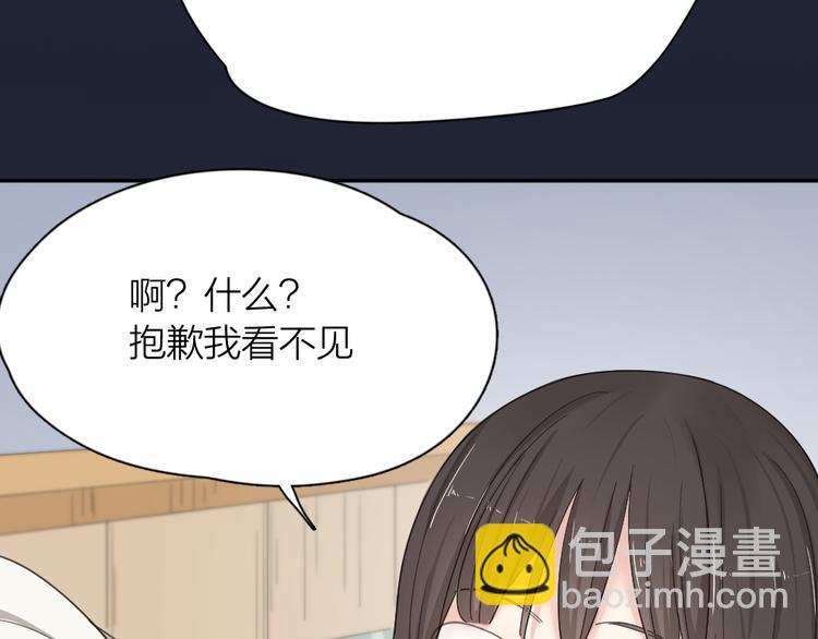 第50话 神肉侠侣(1/3)-第53话