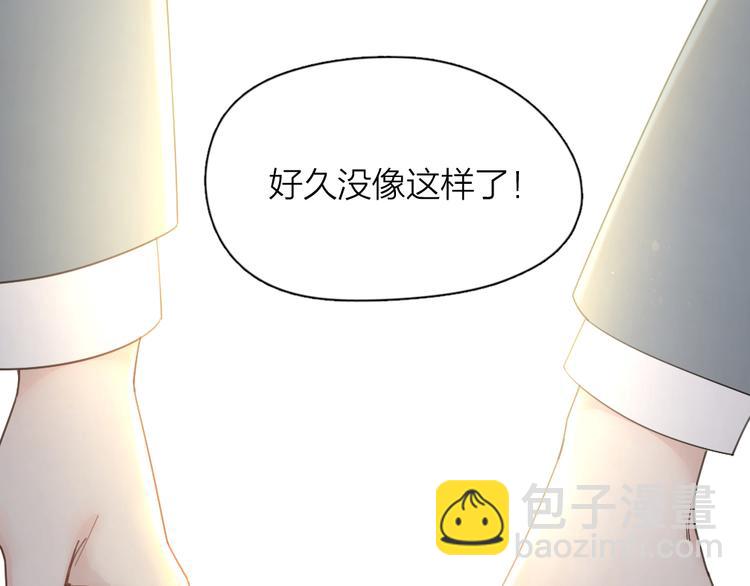 第50话 神肉侠侣(1/3)-第53话