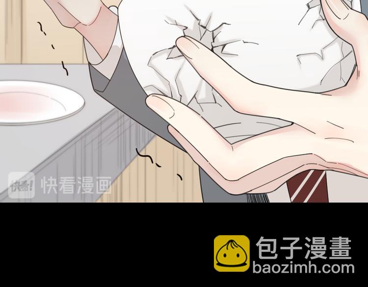 第50话 神肉侠侣(1/3)-第53话