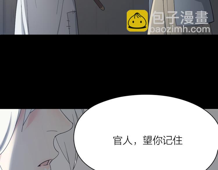 第50话 神肉侠侣(1/3)-第53话