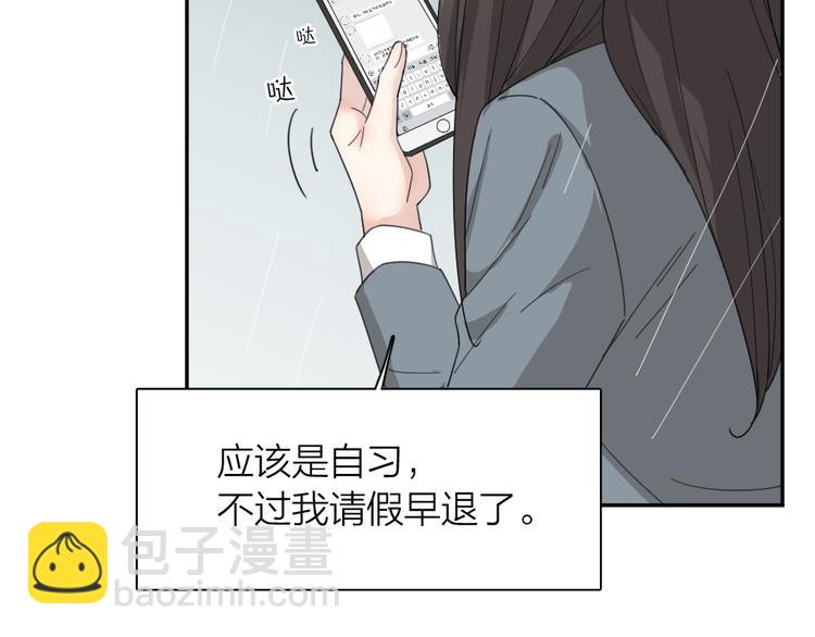 第52话 背后的拥抱(1/3)-第55话