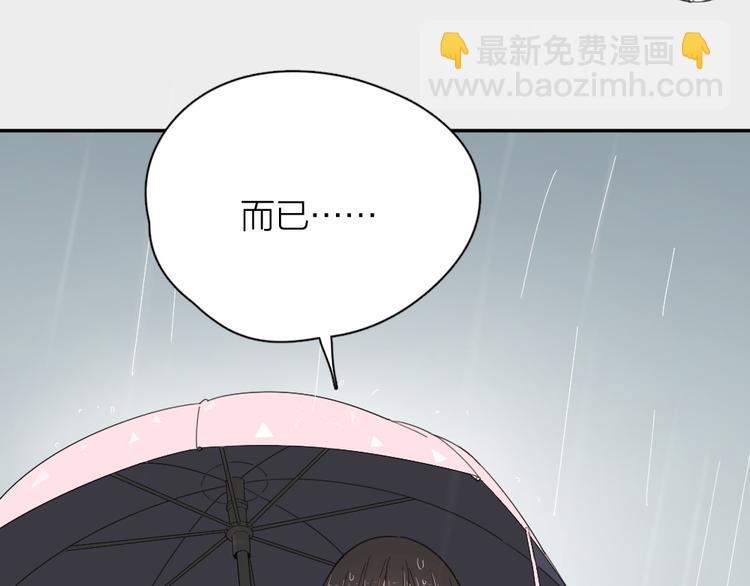 第52话 背后的拥抱(1/3)-第55话