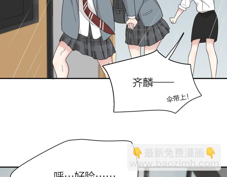 第52话 背后的拥抱(1/3)-第55话