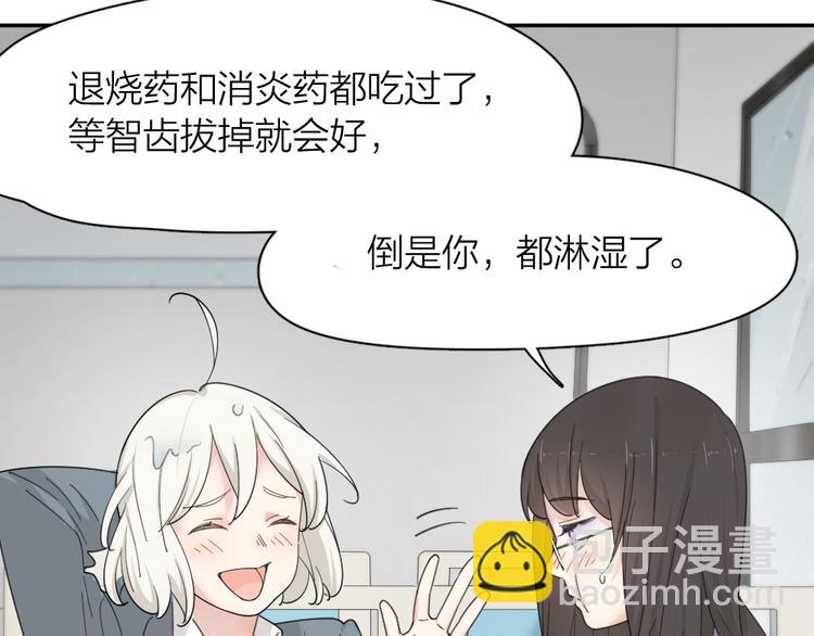 第52话 背后的拥抱(1/3)-第55话