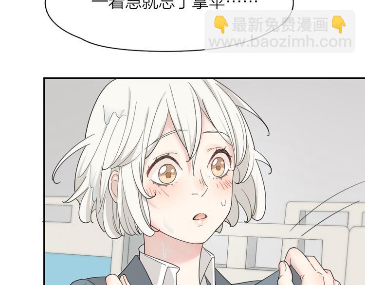 第52话 背后的拥抱(1/3)-第55话