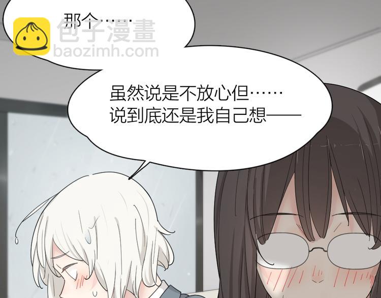 第52话 背后的拥抱(1/3)-第55话