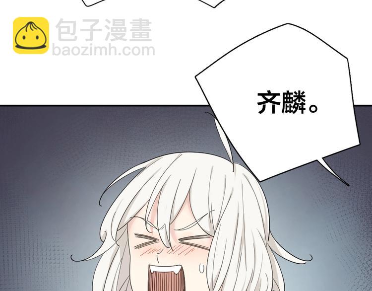 第54话 &ldquo;幸运&rdquo;的分班(1/3)-第57话