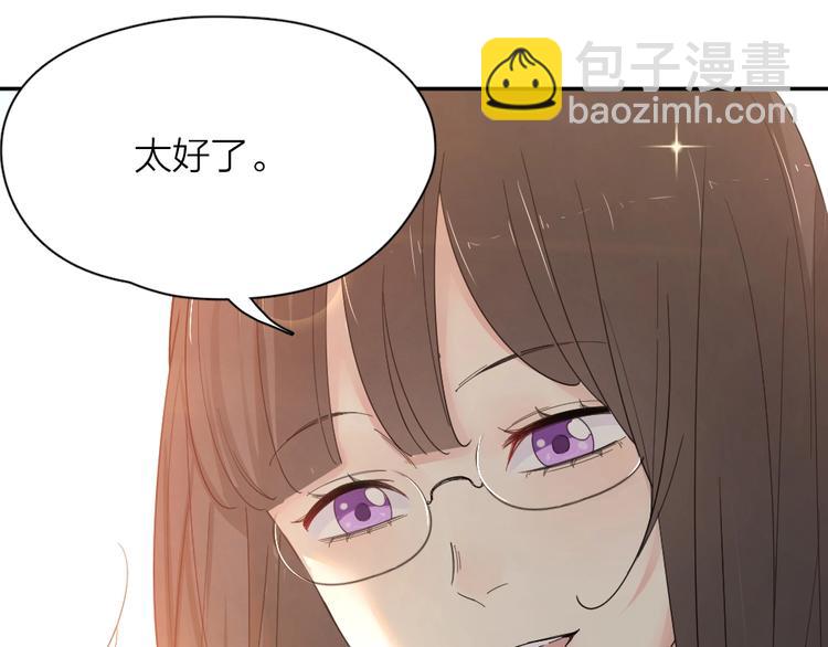 第54话 &ldquo;幸运&rdquo;的分班(1/3)-第57话