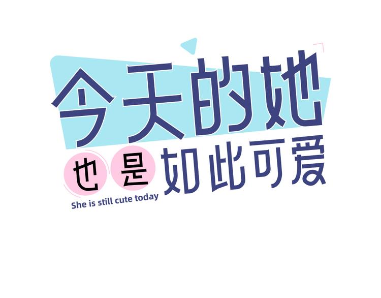 第56话 齐麟当班长？(1/3)-第59话