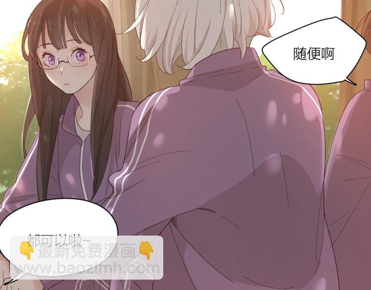第56话 齐麟当班长？(1/3)-第59话