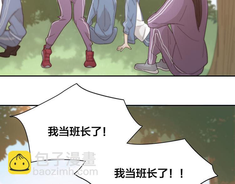 第56话 齐麟当班长？(1/3)-第59话