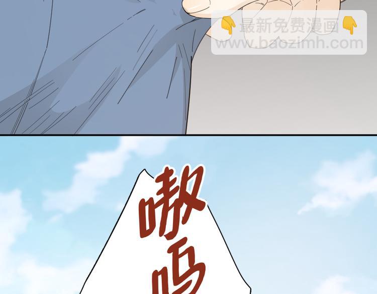 第56话 齐麟当班长？(1/3)-第59话