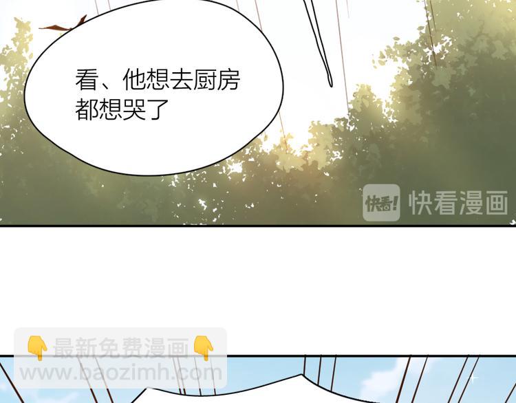 第56话 齐麟当班长？(1/3)-第59话