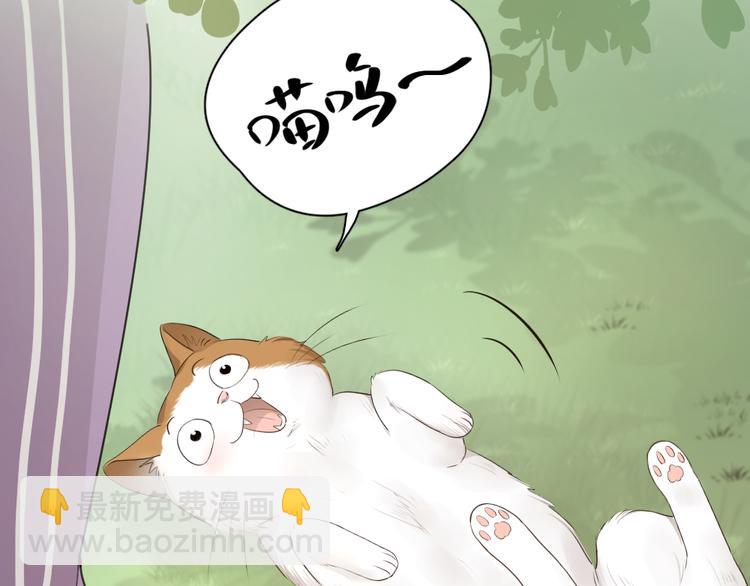 第56话 齐麟当班长？(1/3)-第59话
