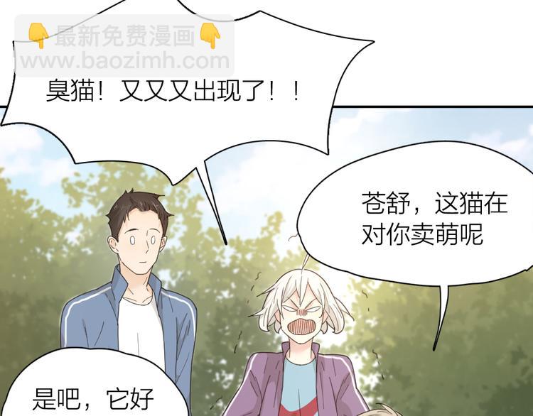 第56话 齐麟当班长？(1/3)-第59话
