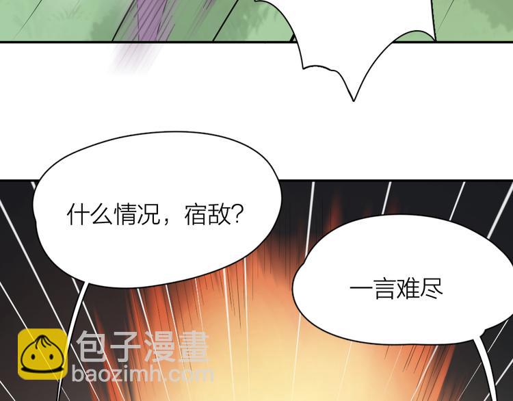 第56话 齐麟当班长？(1/3)-第59话