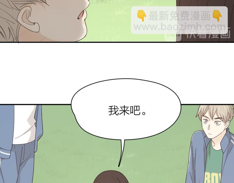 第56话 齐麟当班长？(1/3)-第59话
