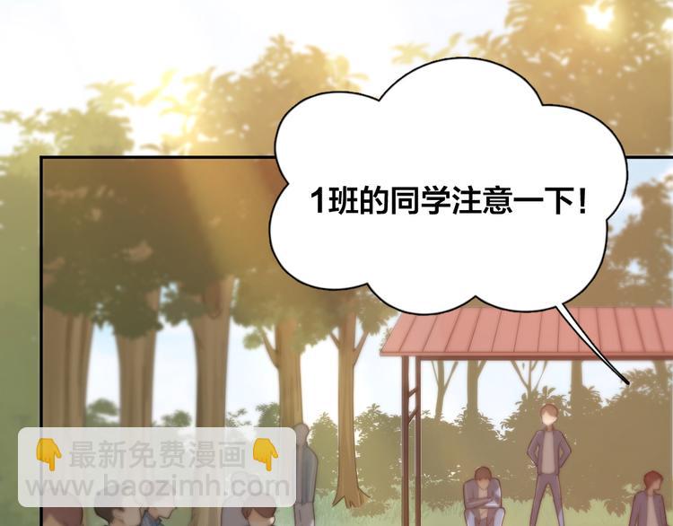第56话 齐麟当班长？(1/3)-第59话
