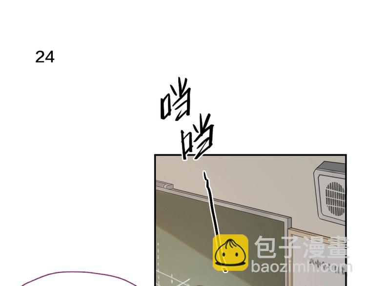 第8话 同一包零食(1/2)-第7话