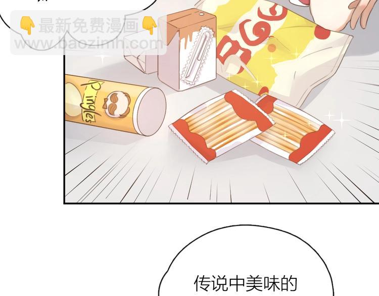 第8话 同一包零食(1/2)-第7话