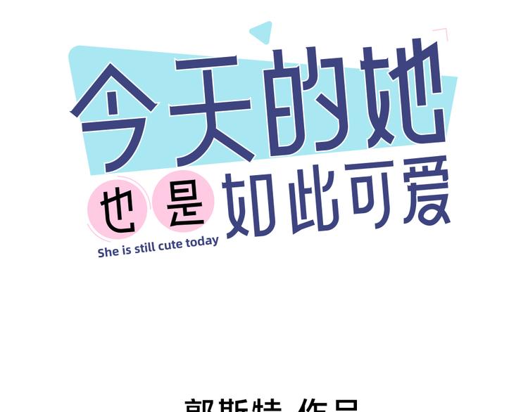 第58话 鬼故事(1/3)-第61话