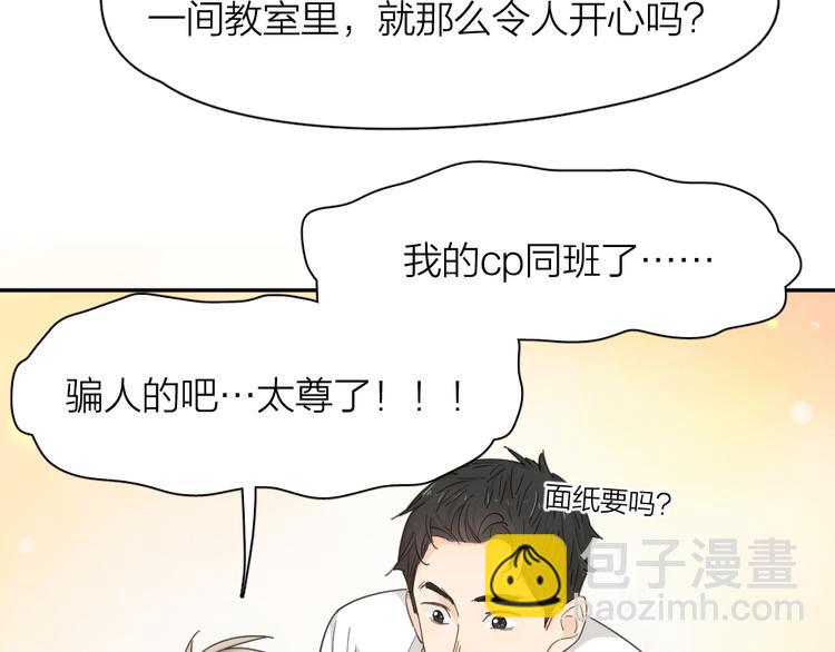 第58话 鬼故事(1/3)-第61话