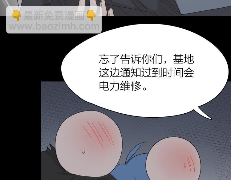 第58话 鬼故事(1/3)-第61话