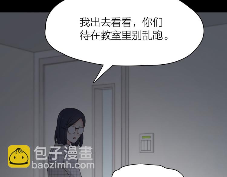 第58话 鬼故事(1/3)-第61话