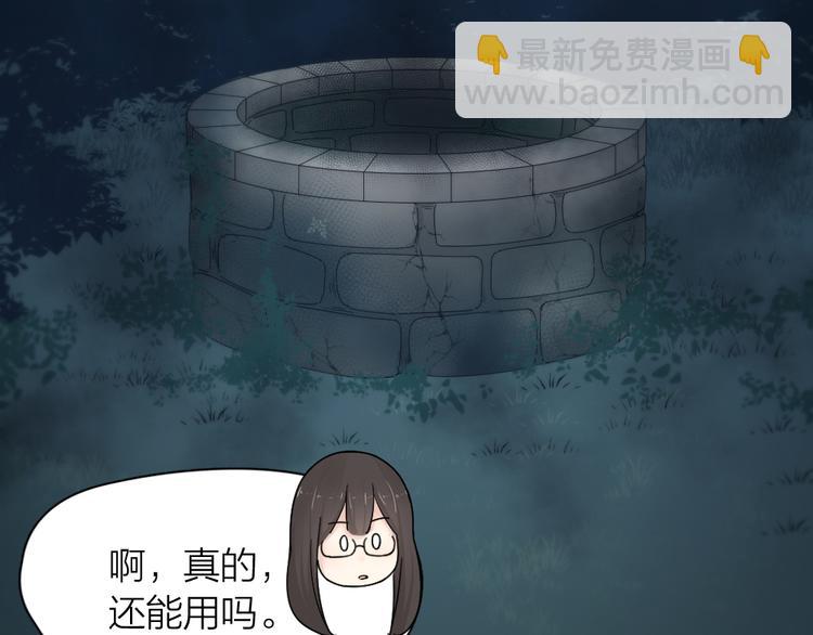 第58话 鬼故事(1/3)-第61话