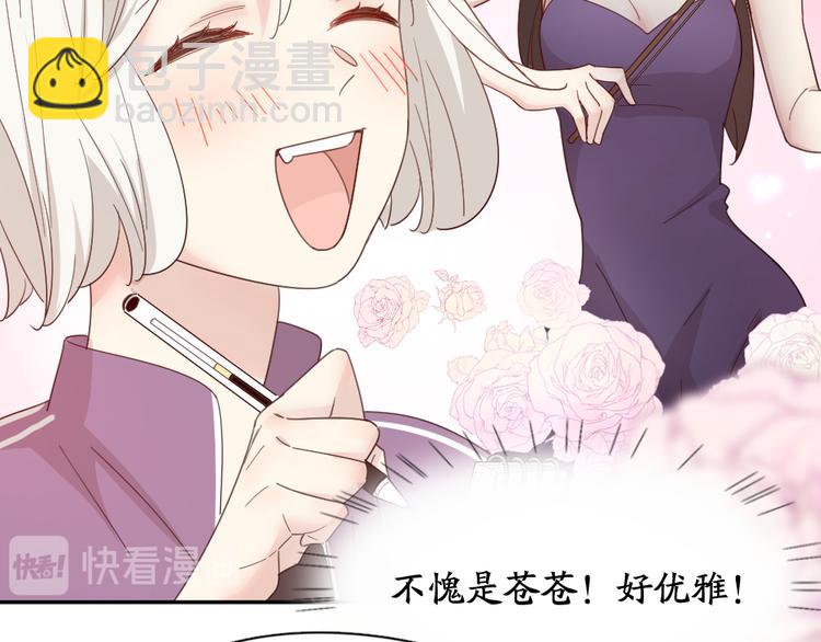 第60话 琴只为你而弹(1/3)-第63话