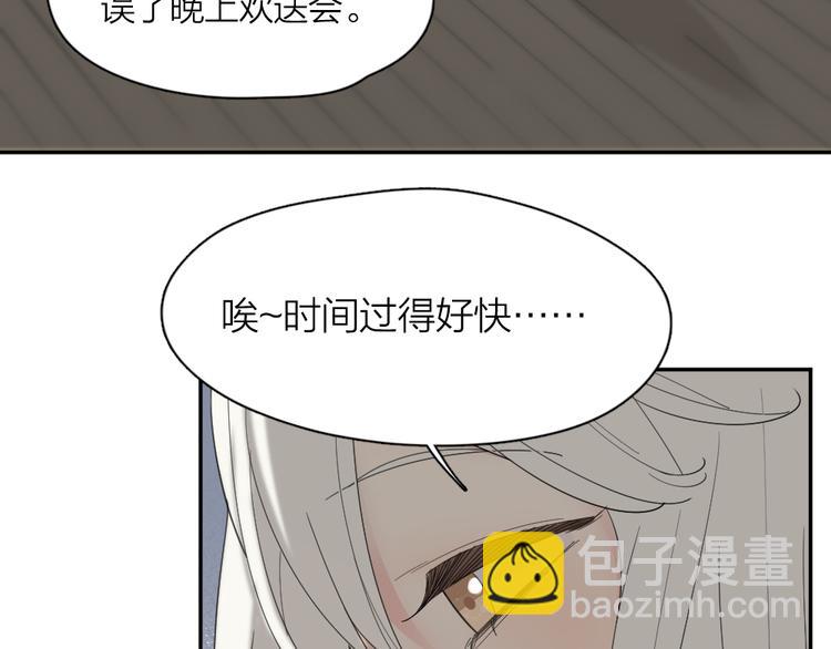 第60话 琴只为你而弹(1/3)-第63话
