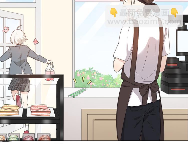 番外 你是草莓味的(1/2)-第65话