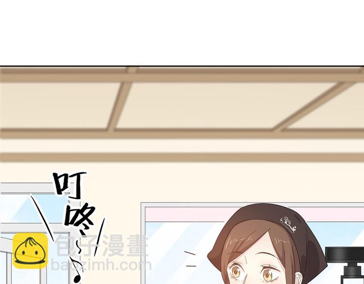 番外 你是草莓味的(1/2)-第65话