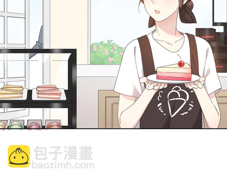 番外 你是草莓味的(1/2)-第65话