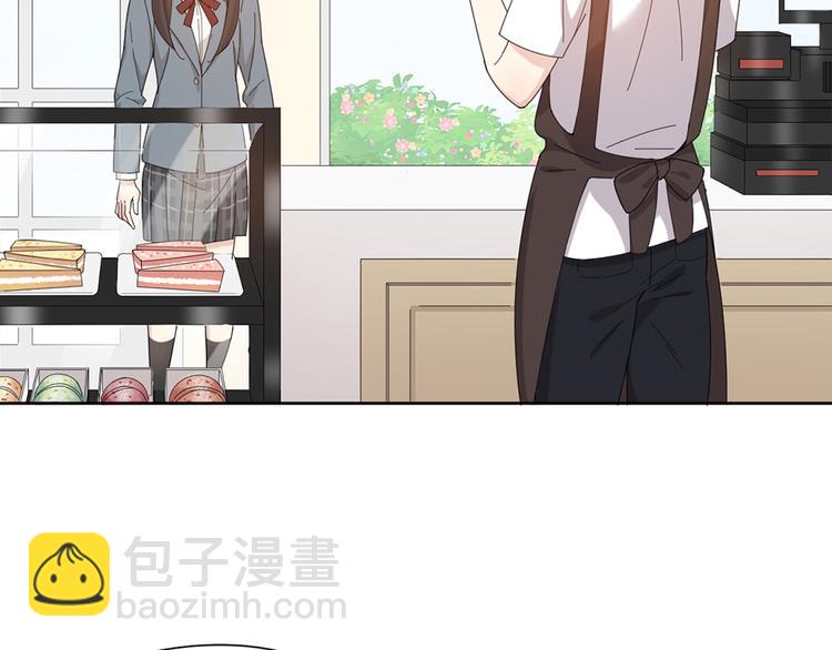 番外 你是草莓味的(1/2)-第65话