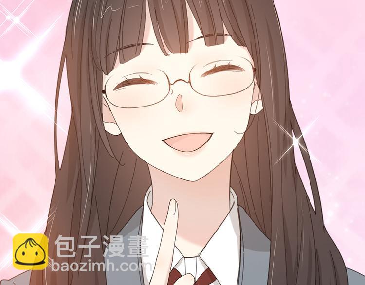 番外 你是草莓味的(1/2)-第65话