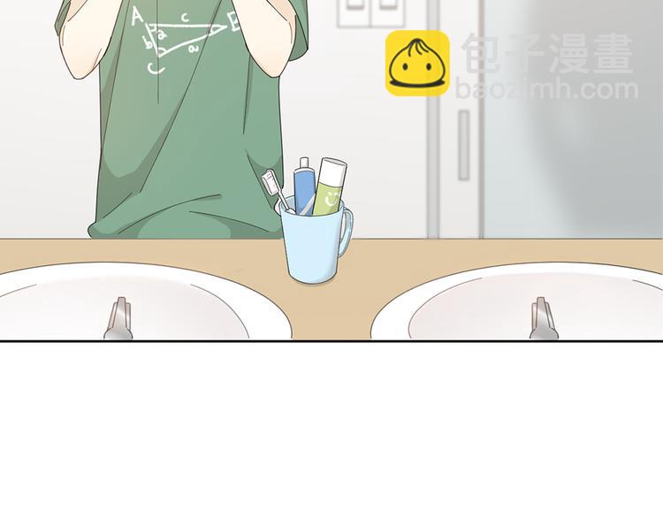 番外 你是草莓味的(1/2)-第65话