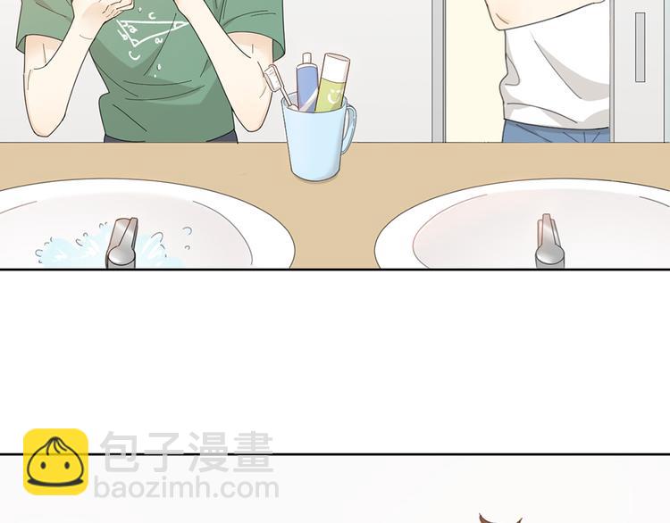 番外 你是草莓味的(1/2)-第65话